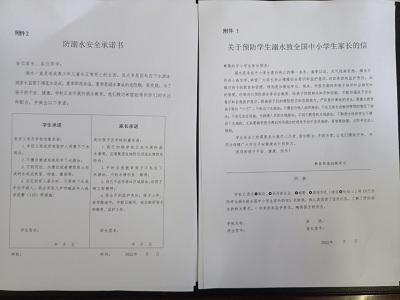 微信圖片_20220701115309.jpg