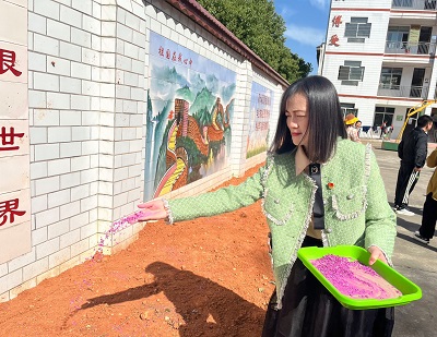 微信圖片_20230314190644.jpg
